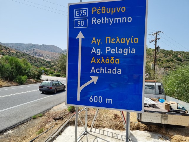 Box Truss Lift Complete at MCAS Miramar